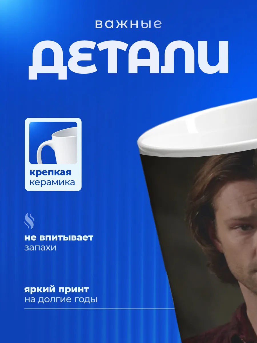 Изображение товара 3 из 6