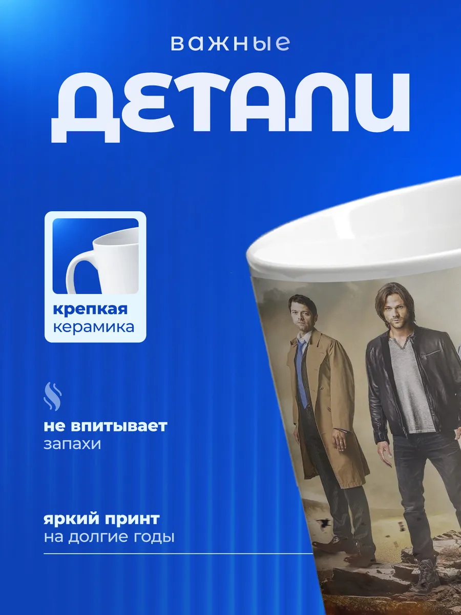 Изображение товара 3 из 6