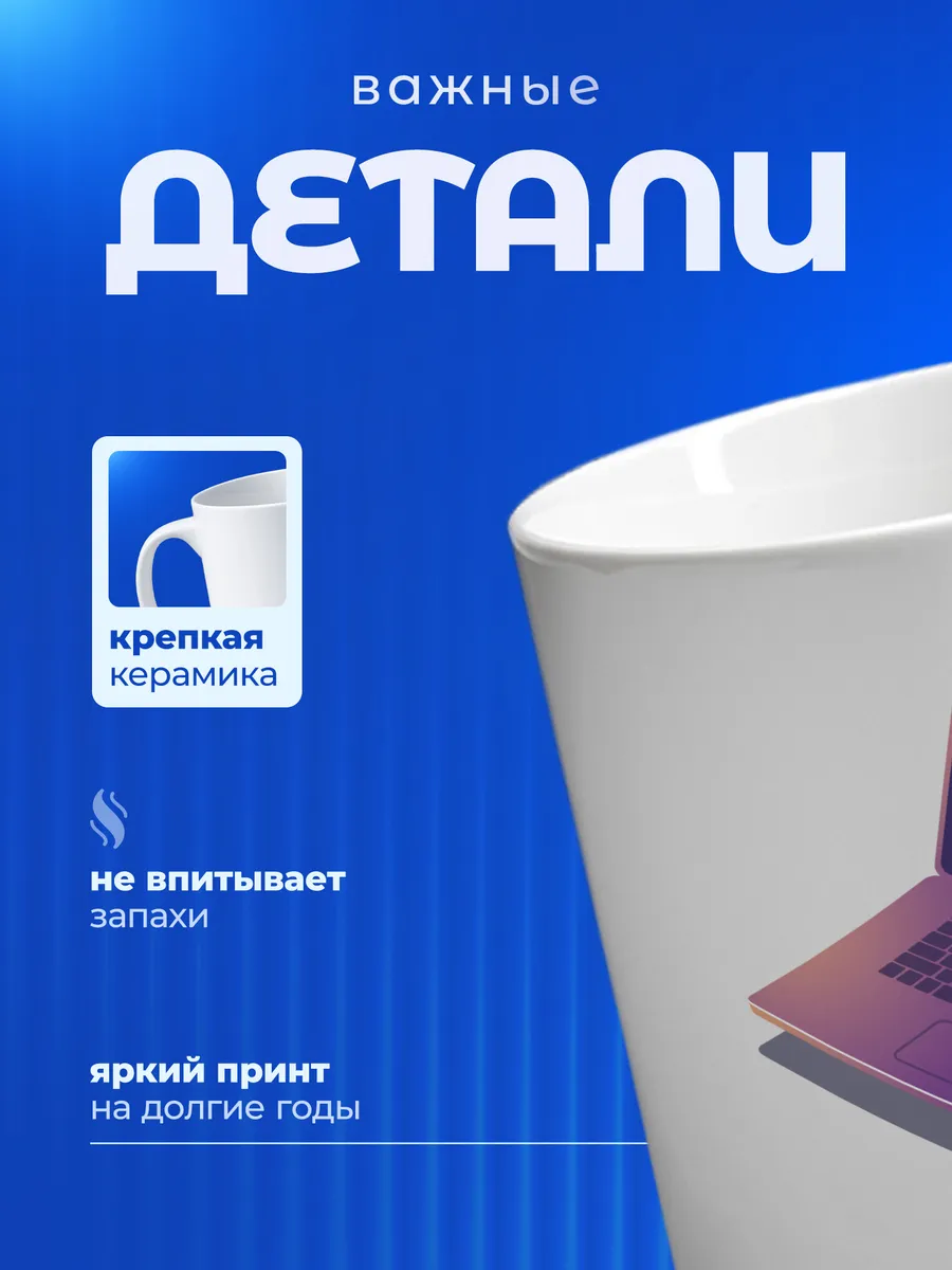 Изображение товара 3 из 6
