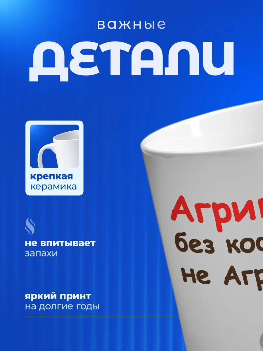 Изображение товара 3 из 6