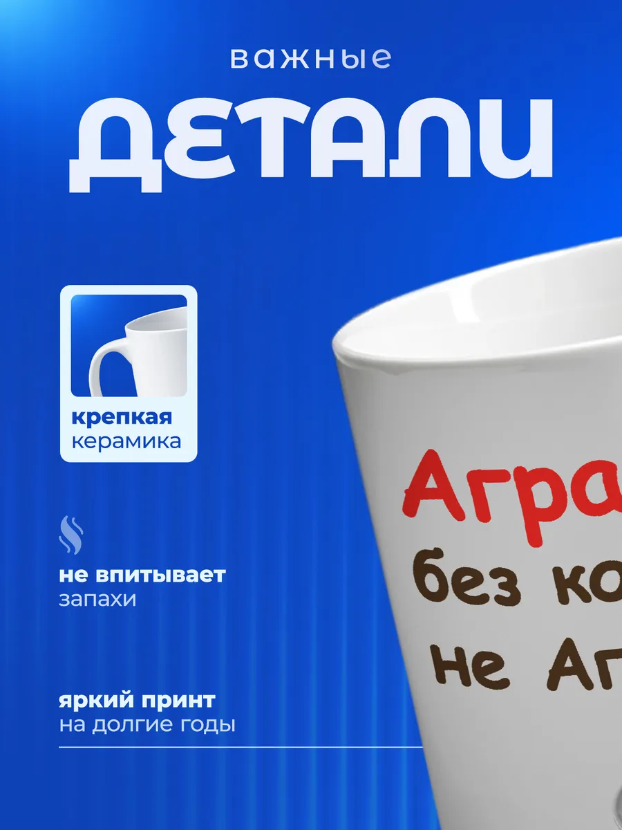 Изображение товара 3 из 6