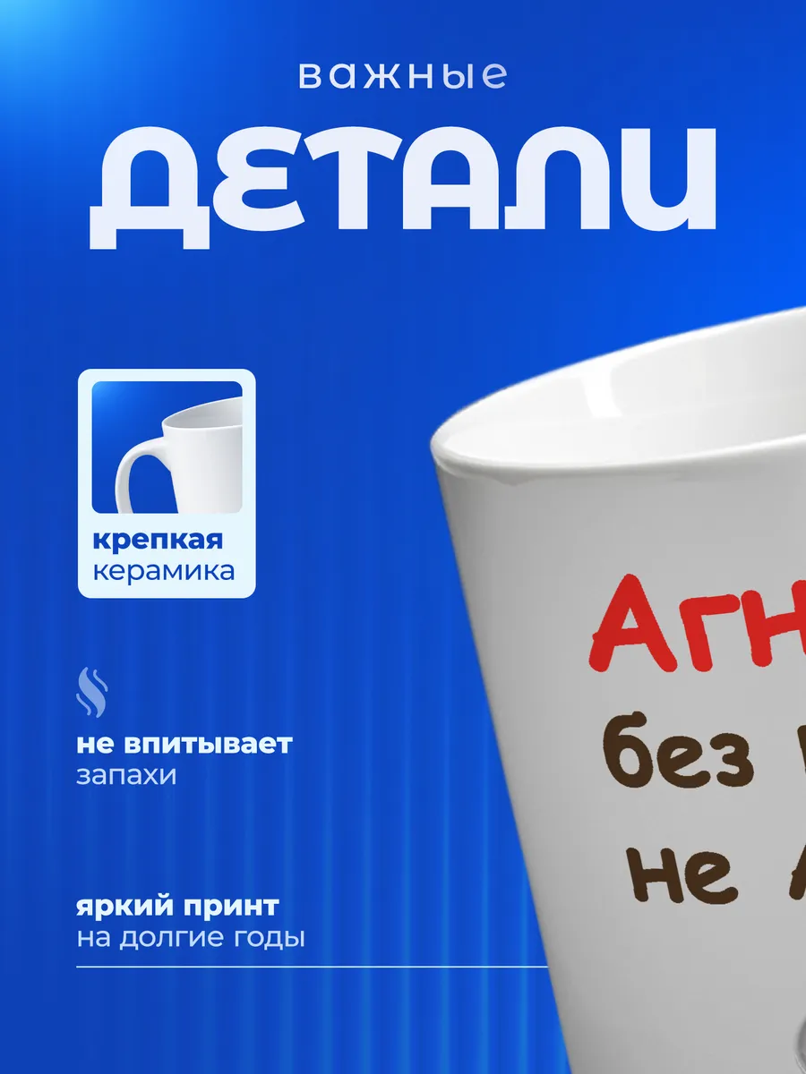 Изображение товара 3 из 6