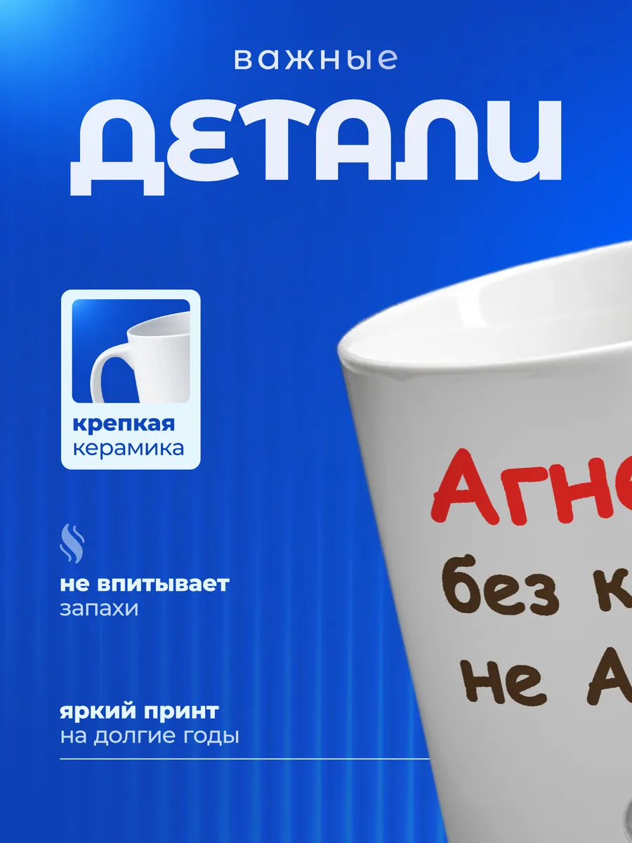 Изображение товара 3 из 6