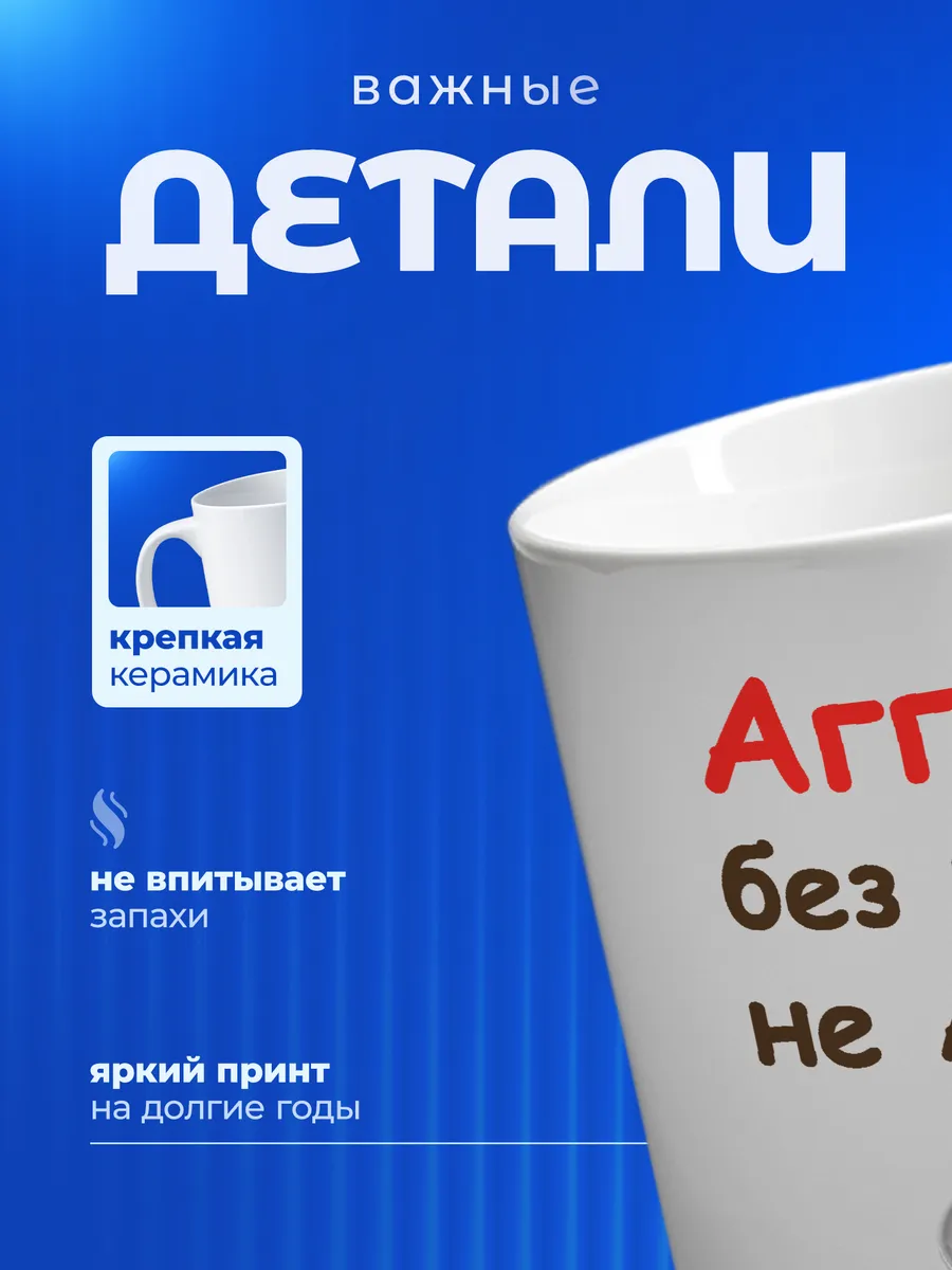 Изображение товара 3 из 6