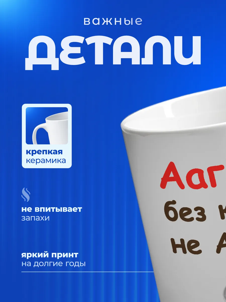 Изображение товара 3 из 6