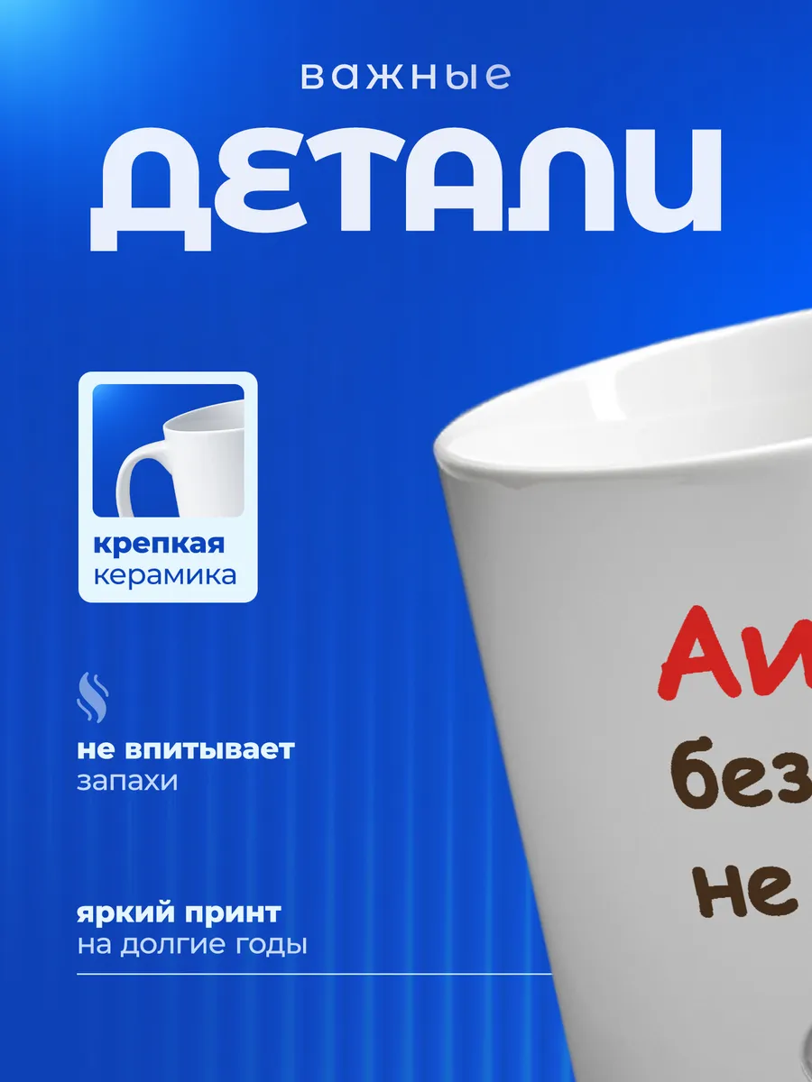 Изображение товара 3 из 6