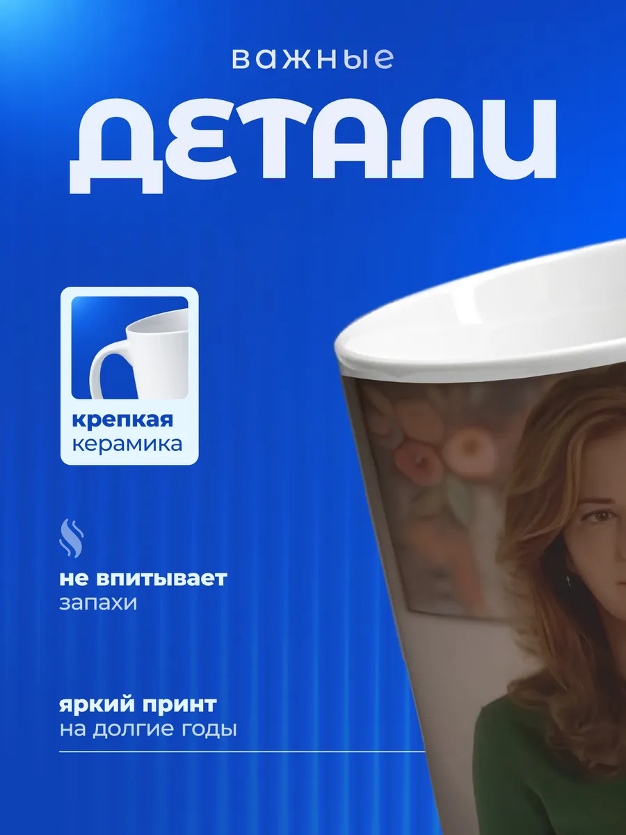 Изображение товара 3 из 6