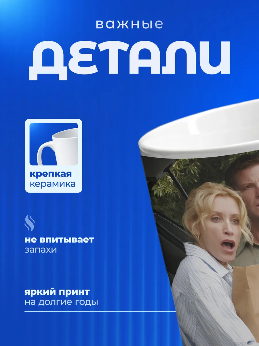 Изображение товара 3 из 6