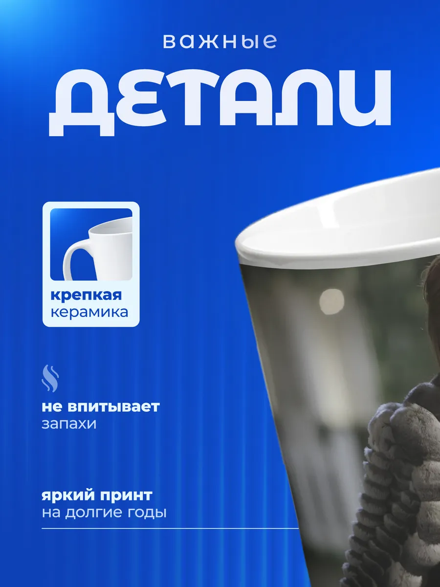 Изображение товара 3 из 6