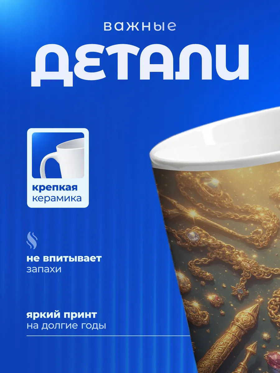 Изображение товара 3 из 6