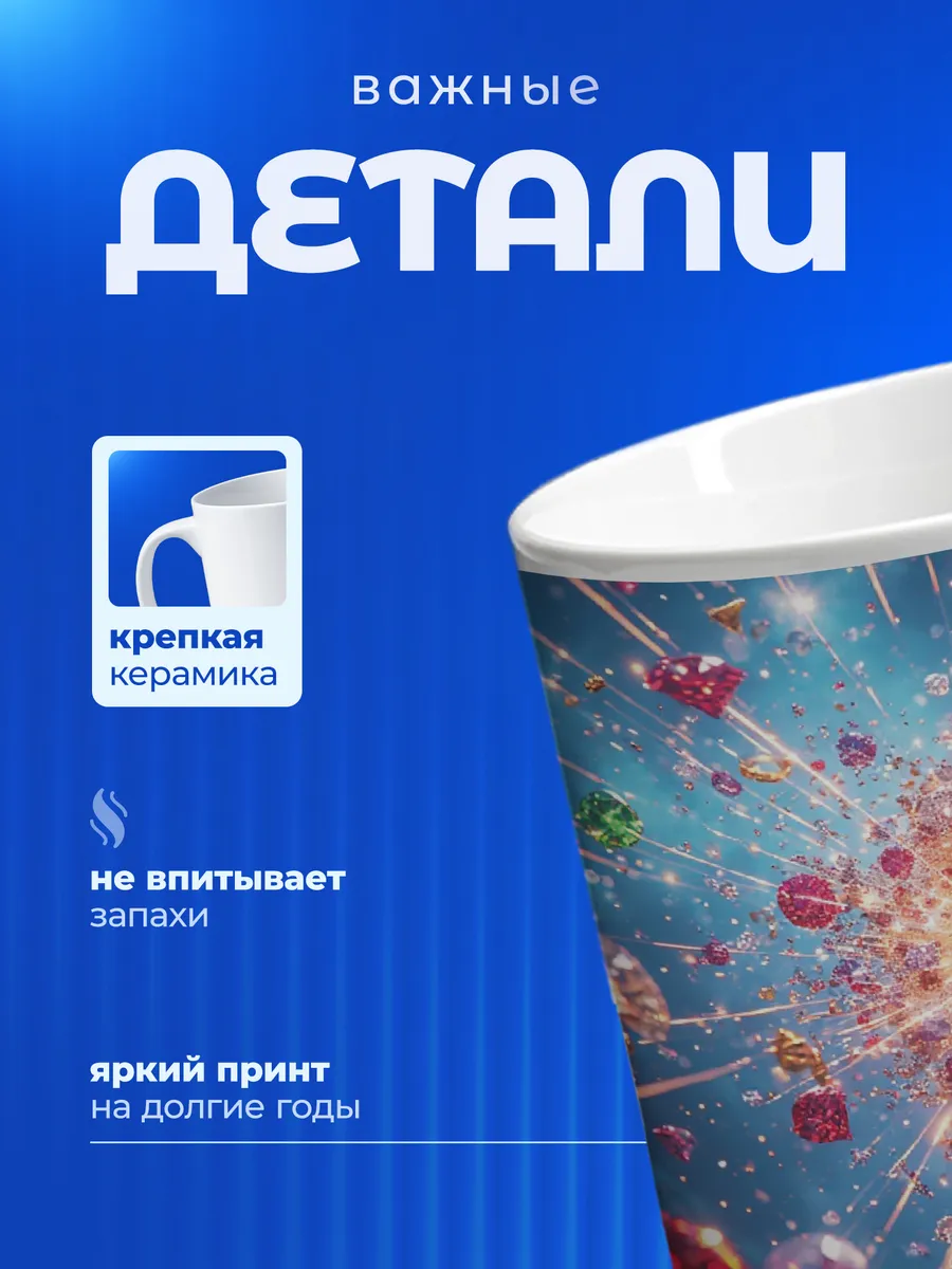 Изображение товара 3 из 6