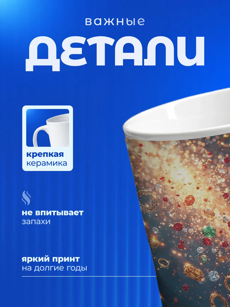Изображение товара 3 из 6