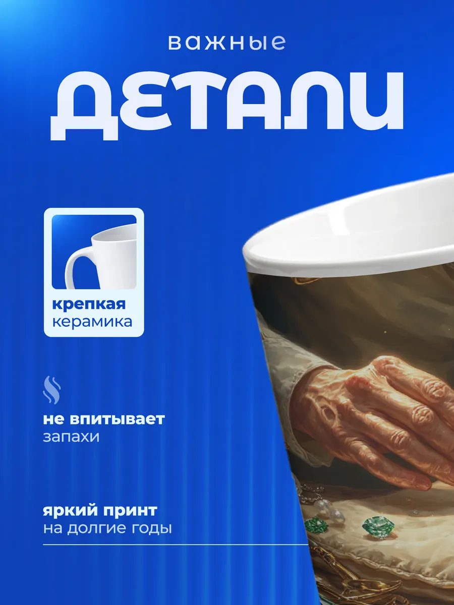 Изображение товара 3 из 6