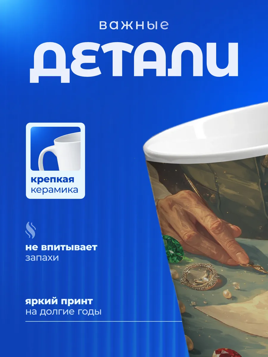 Изображение товара 3 из 6