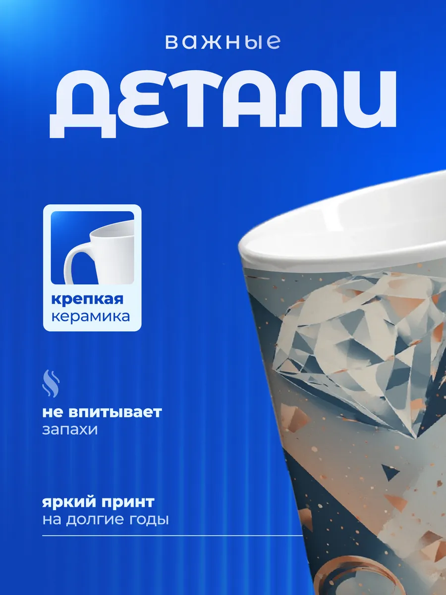 Изображение товара 3 из 6