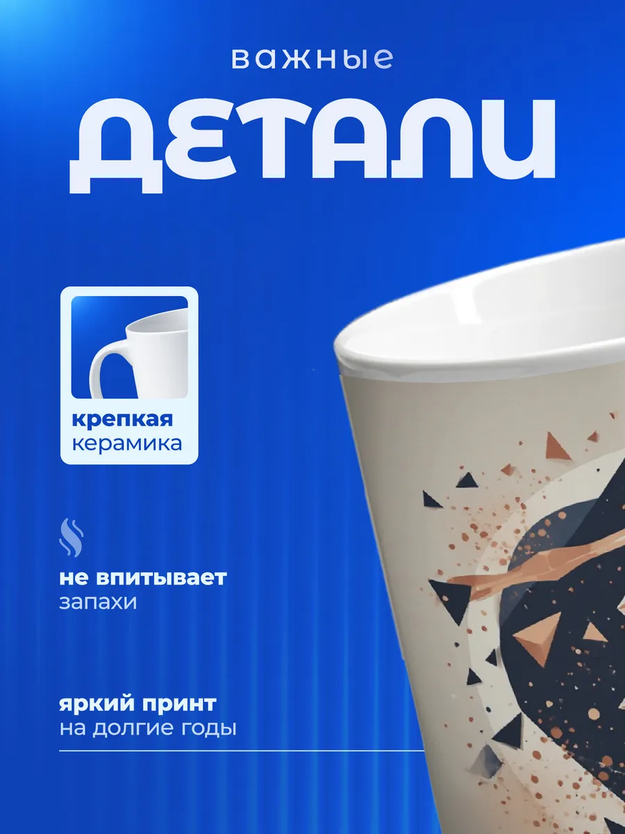 Изображение товара 3 из 6