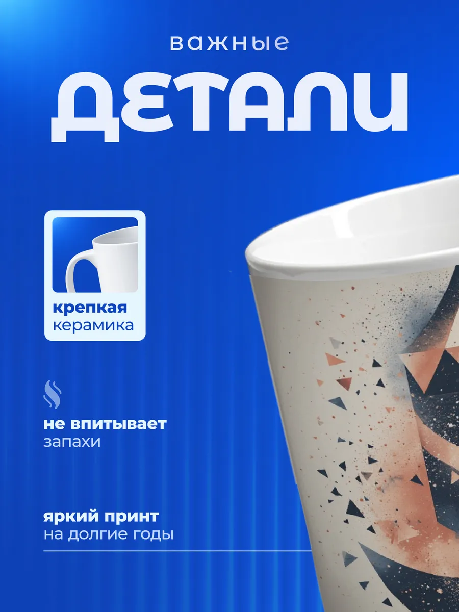 Изображение товара 3 из 6