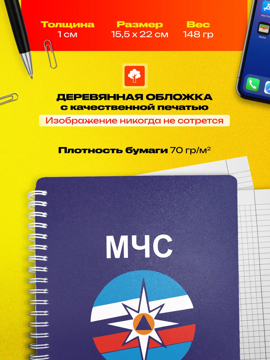 Изображение товара 3 из 4