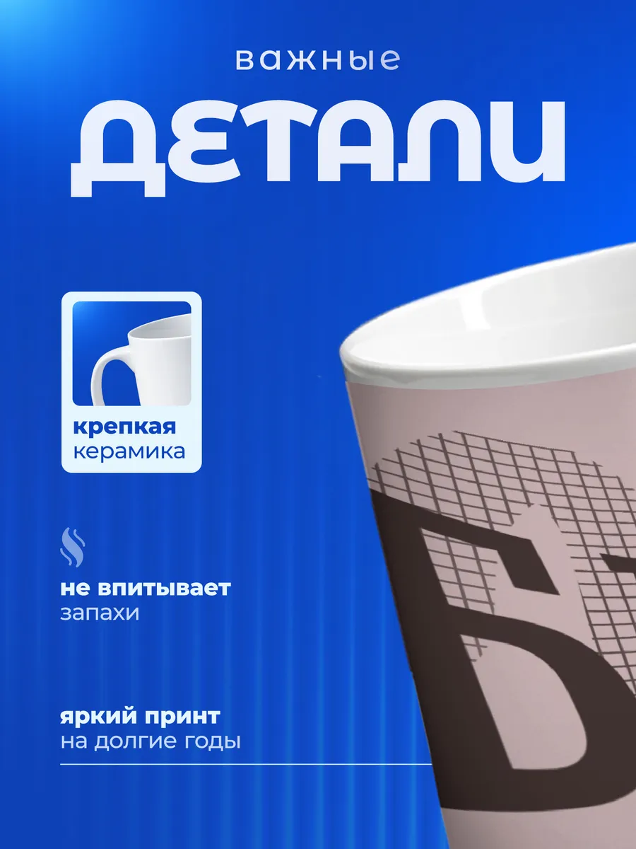 Изображение товара 3 из 6