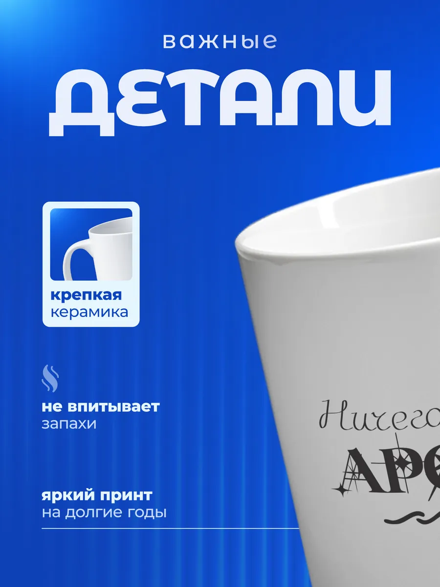 Изображение товара 3 из 6