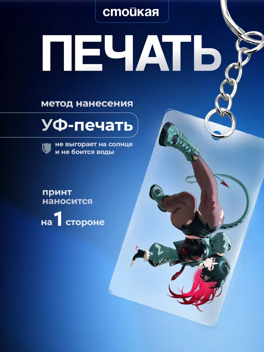 Изображение товара 3 из 4