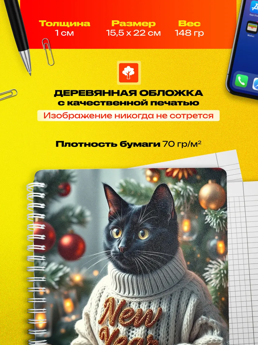 Изображение товара 3 из 4