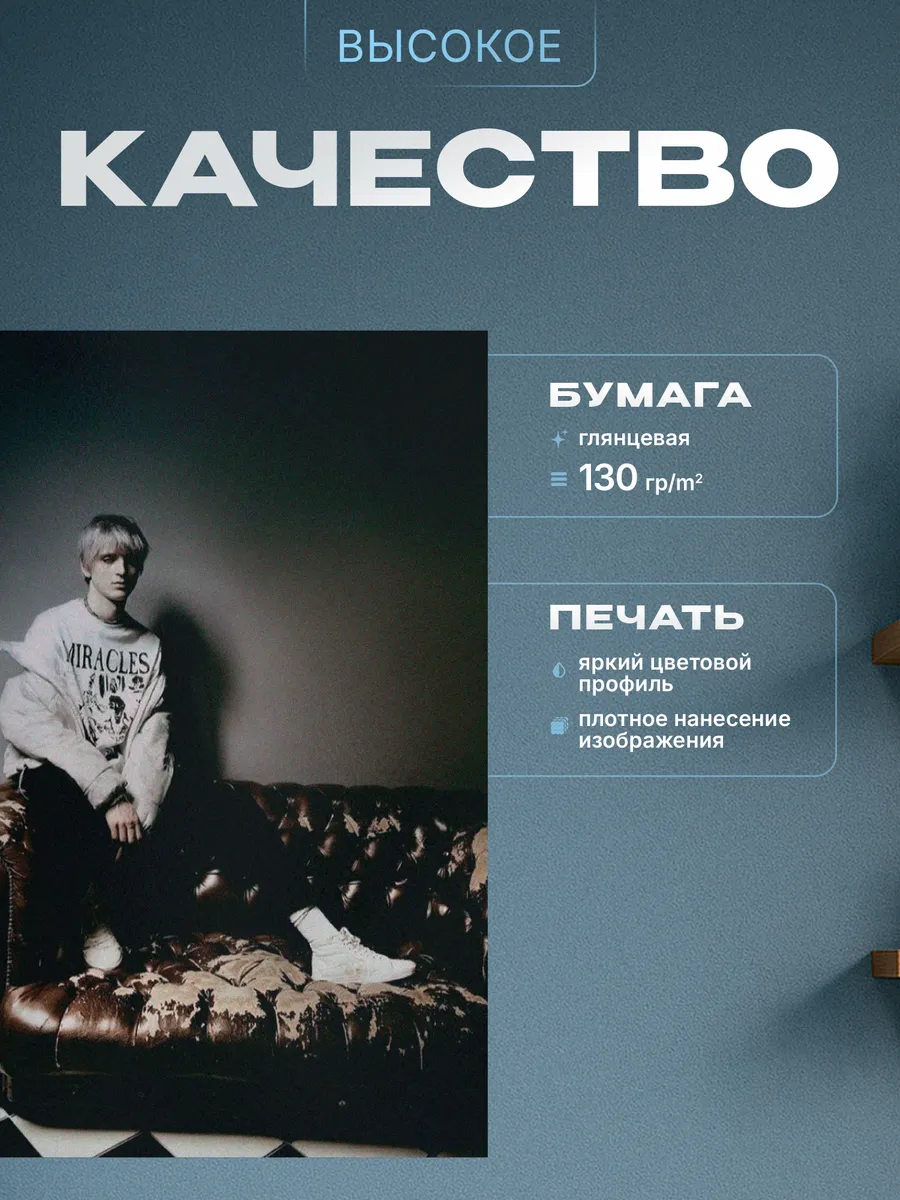Изображение товара 3 из 4