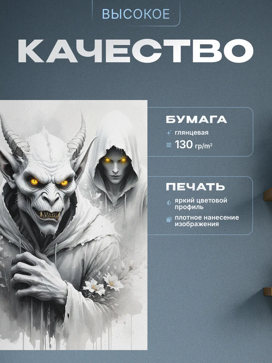 Изображение товара 3 из 4