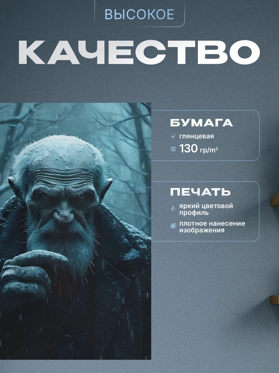 Изображение товара 3 из 4
