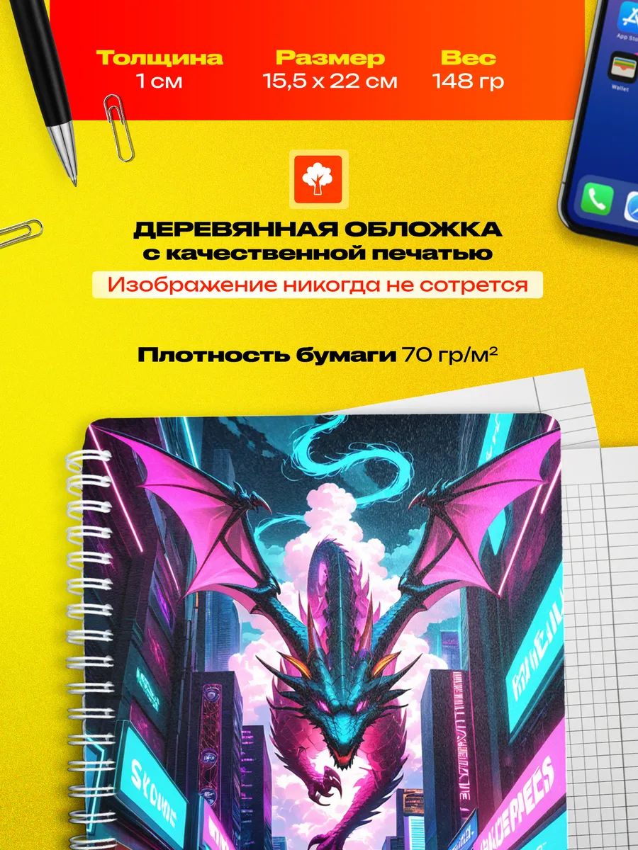 Изображение товара 3 из 4