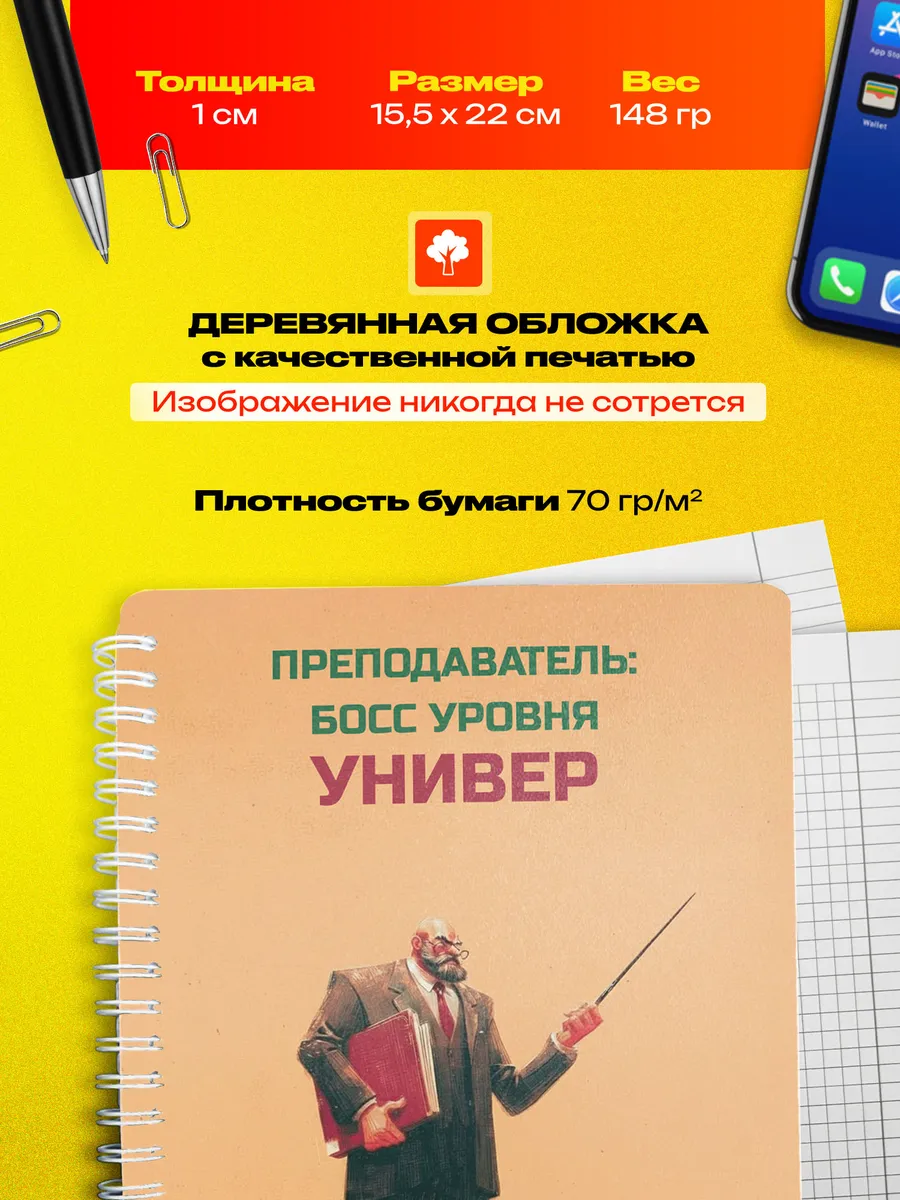 Изображение товара 3 из 4
