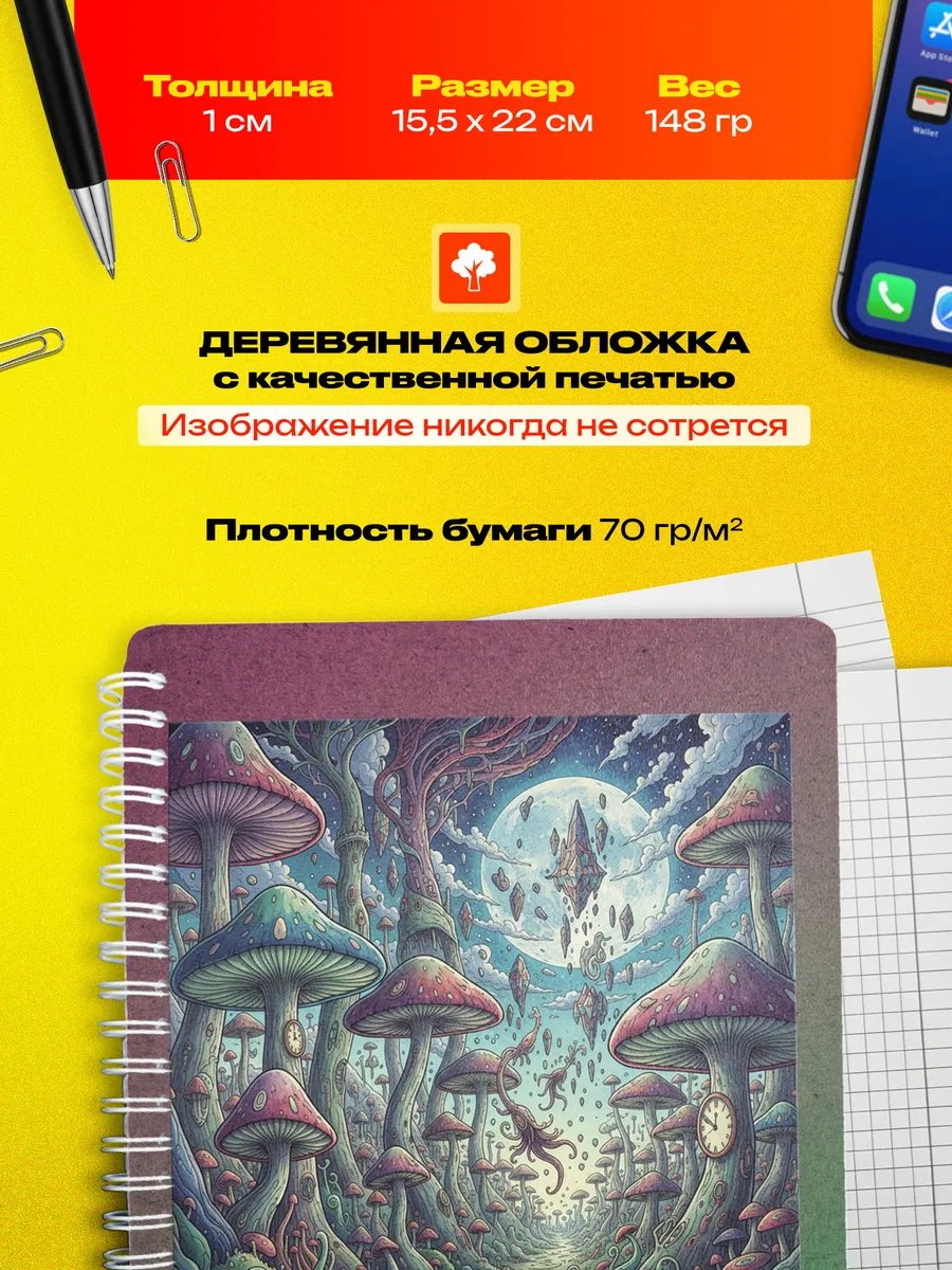 Изображение товара 3 из 4
