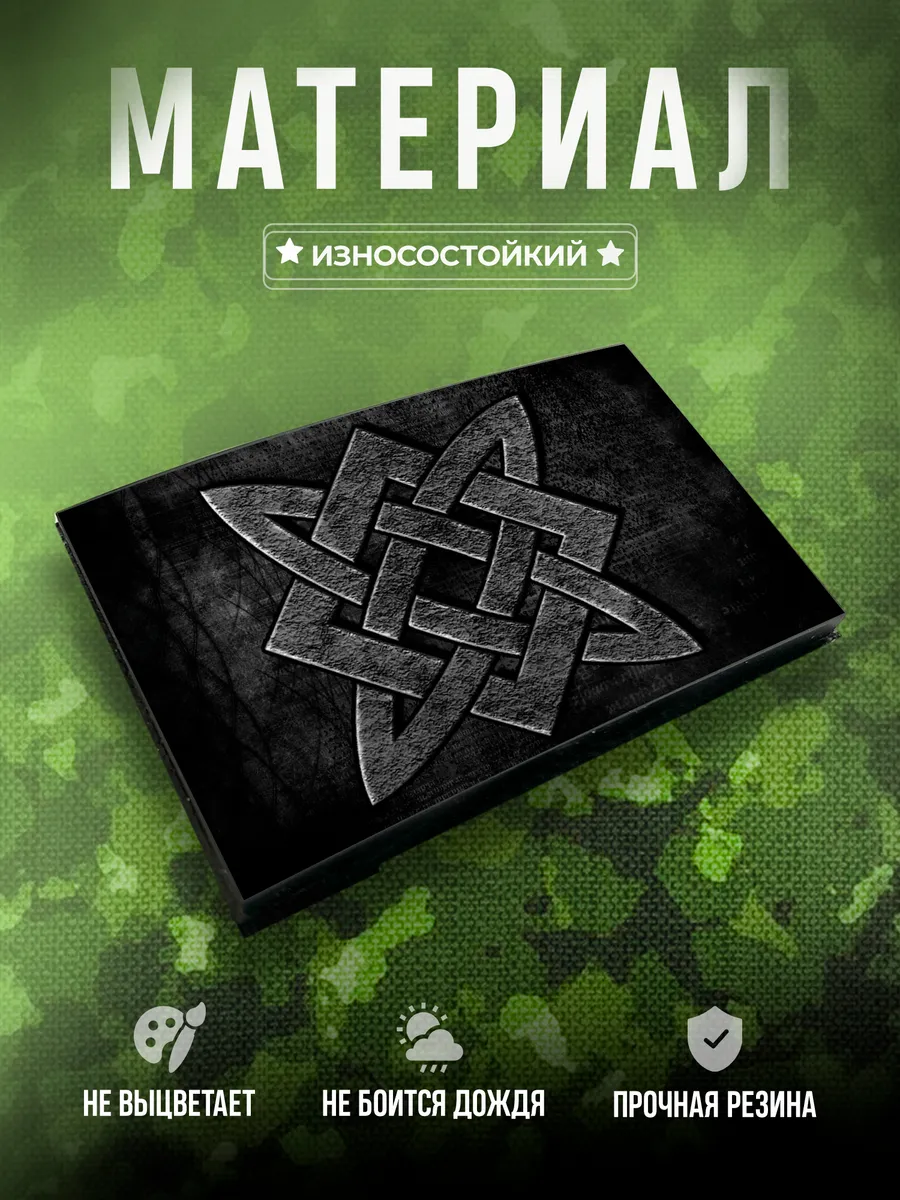 Изображение товара 3 из 4