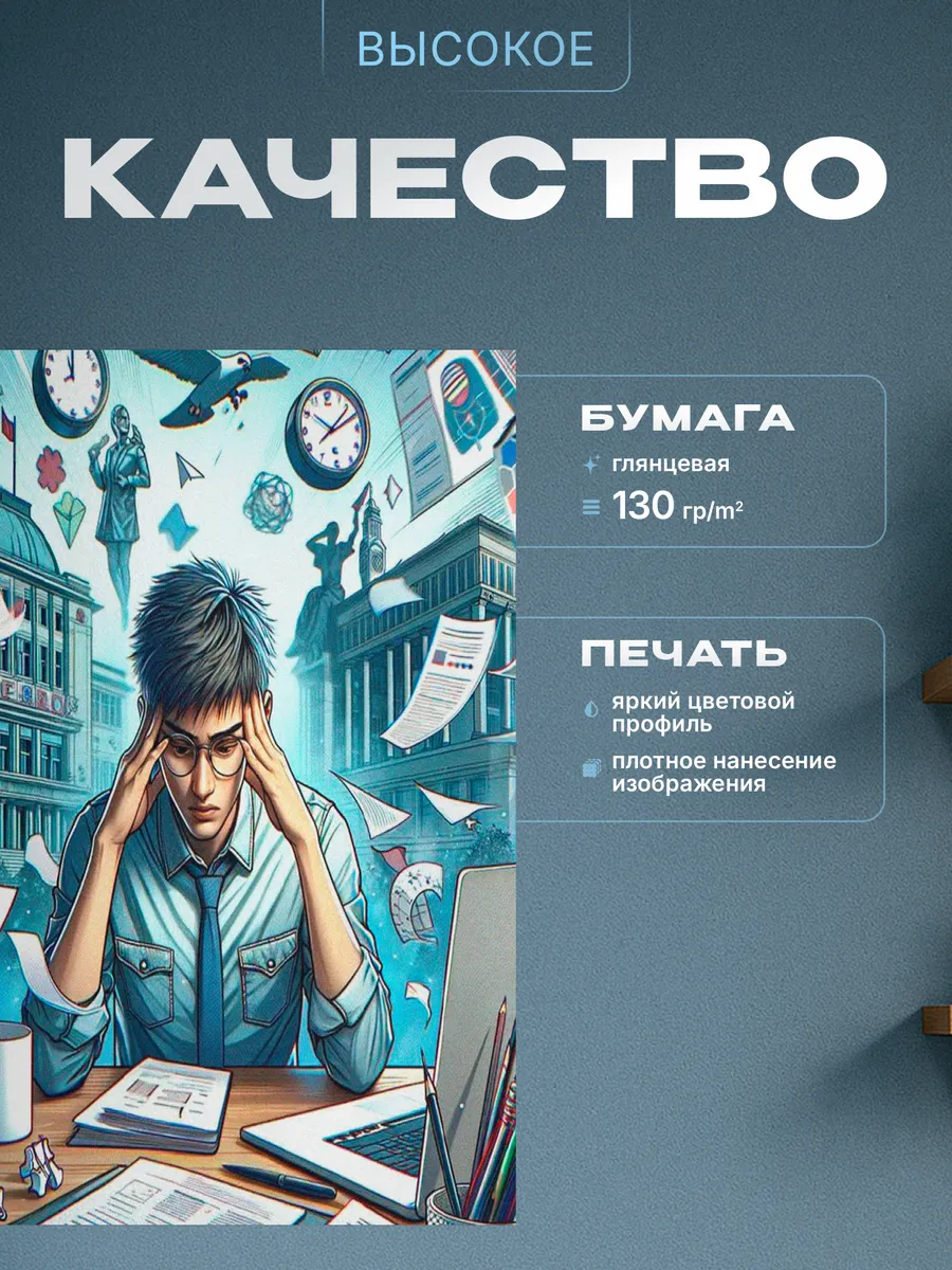 Изображение товара 3 из 4