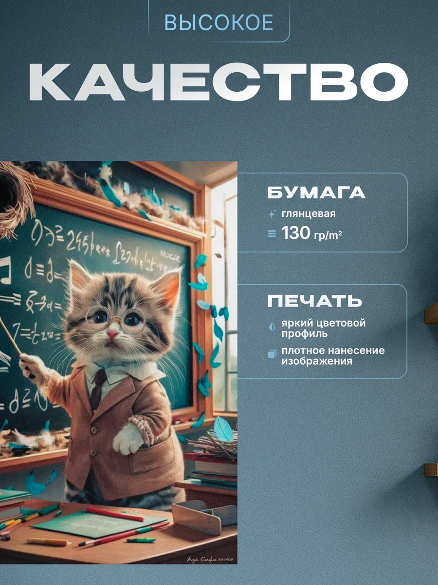 Изображение товара 3 из 4