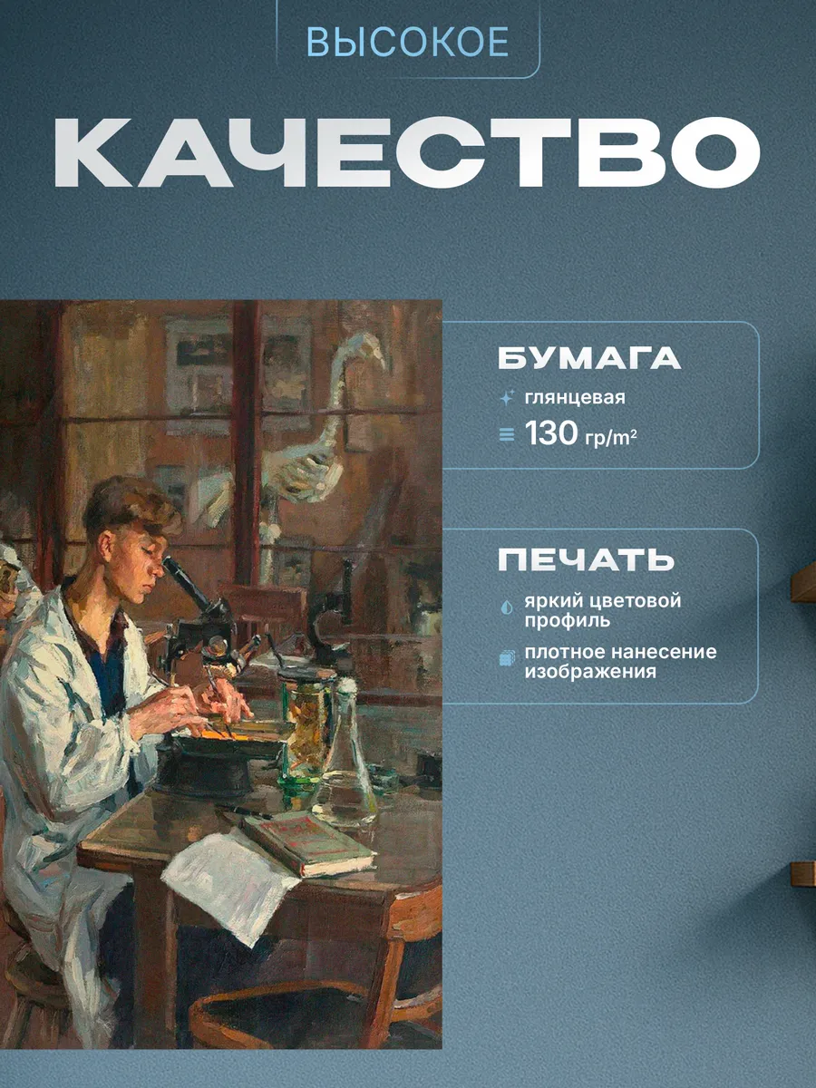 Изображение товара 3 из 4