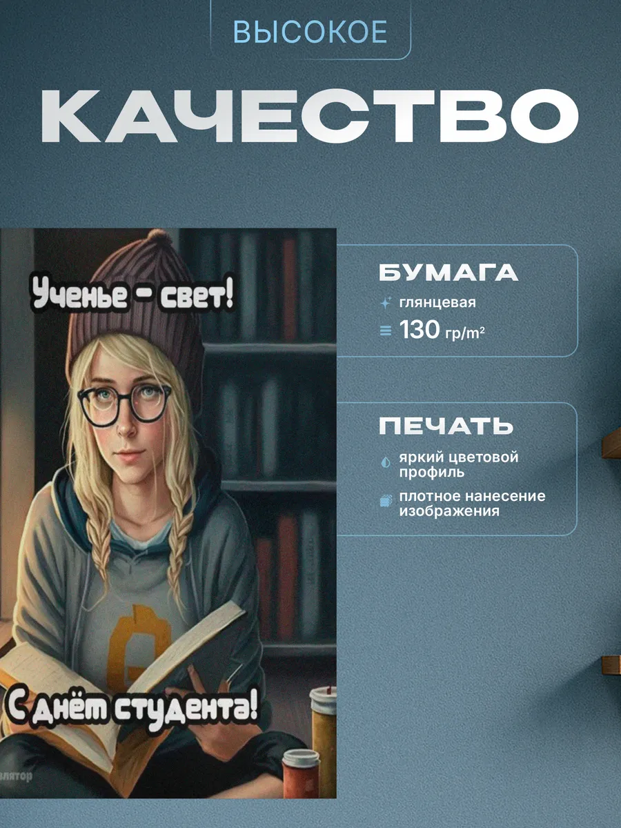 Изображение товара 3 из 4