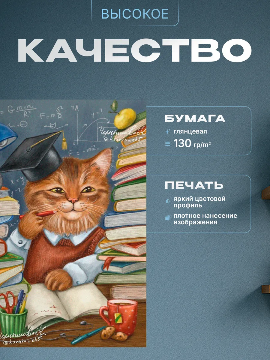 Изображение товара 3 из 4