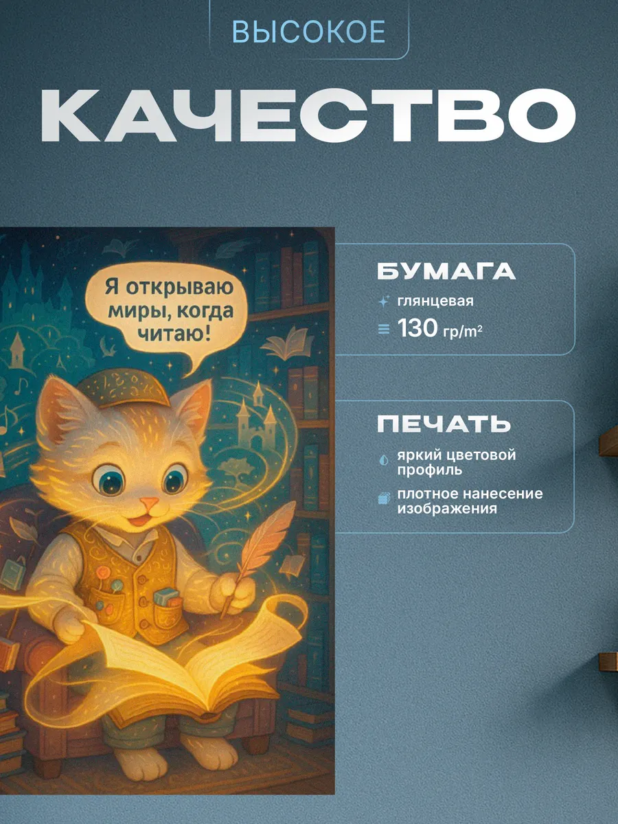 Изображение товара 3 из 4