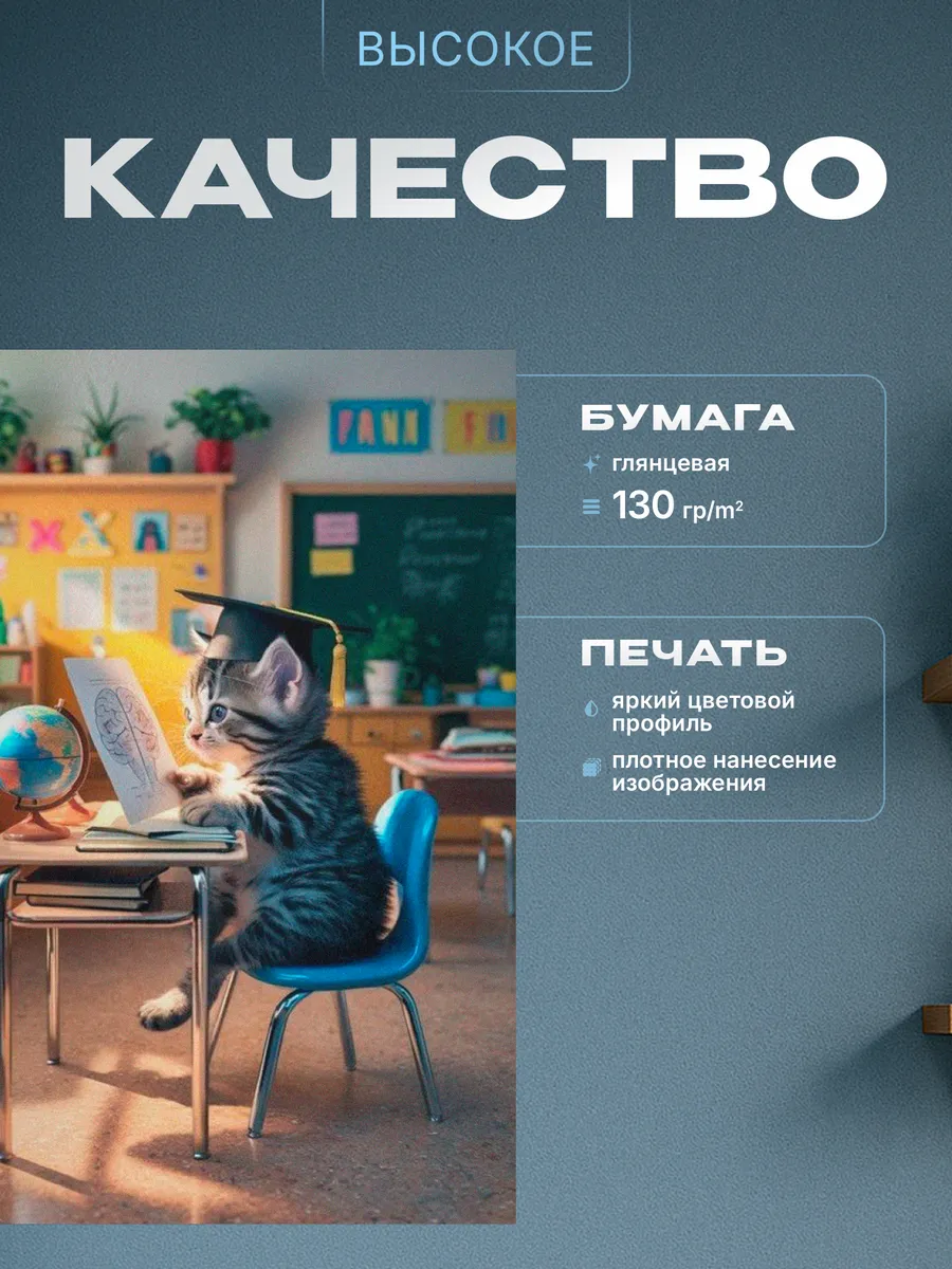 Изображение товара 3 из 4