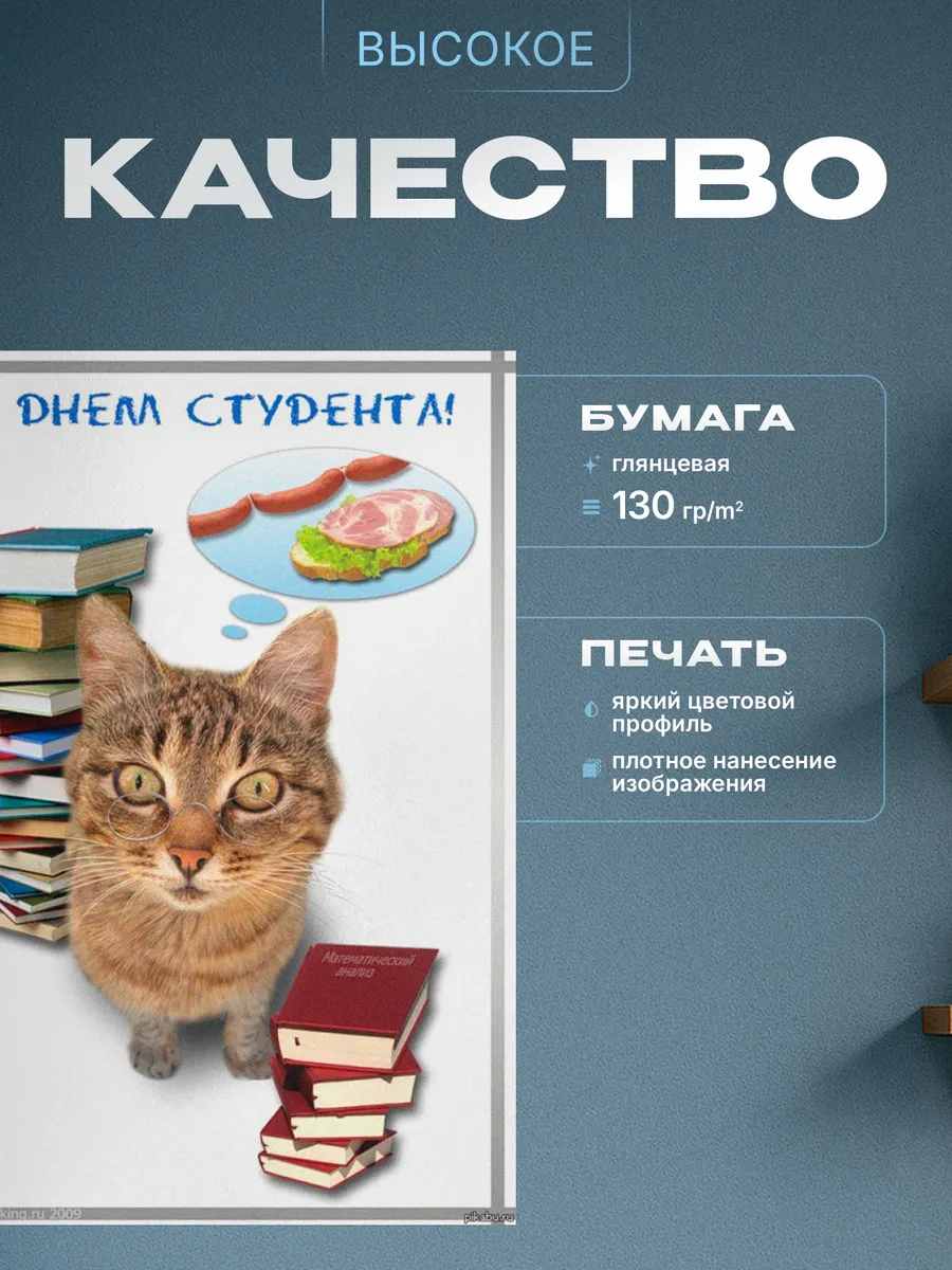 Изображение товара 3 из 4