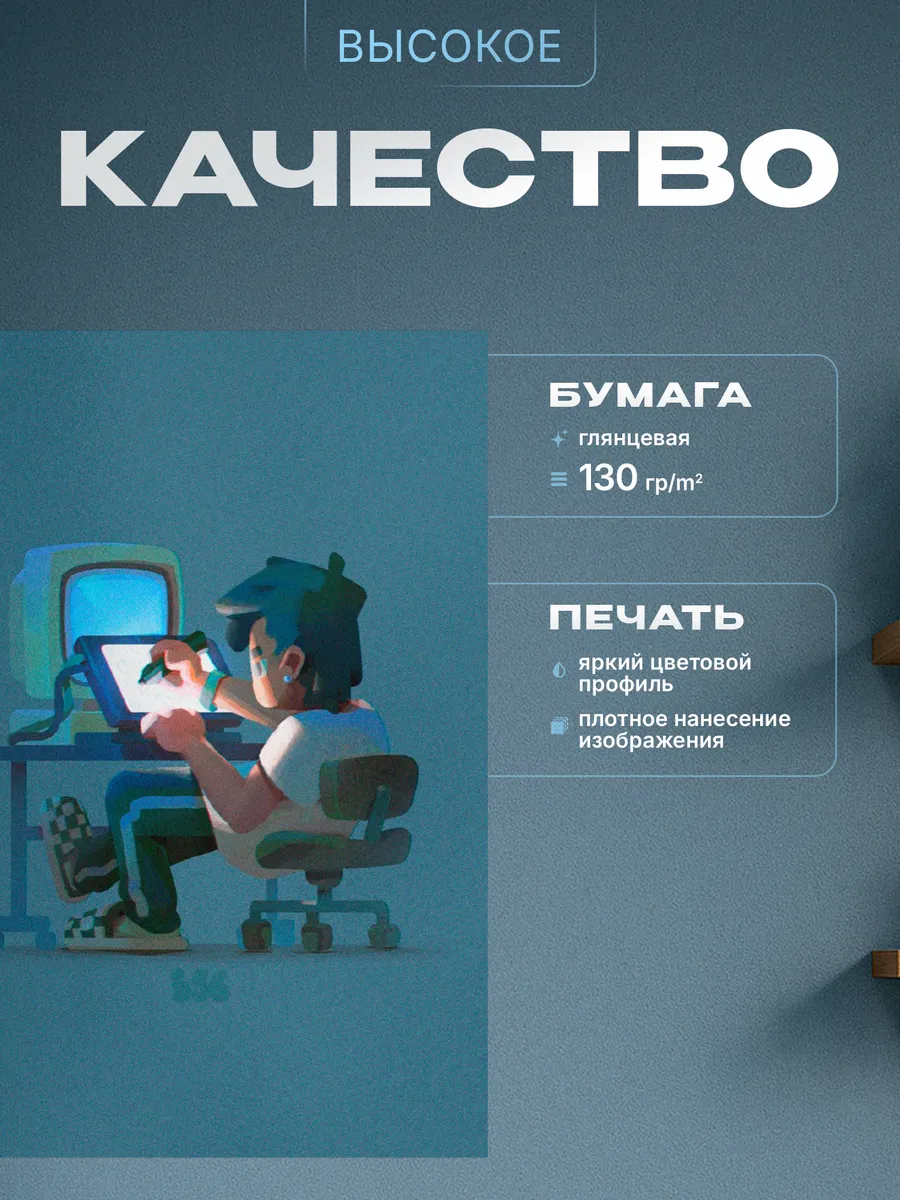 Изображение товара 3 из 4
