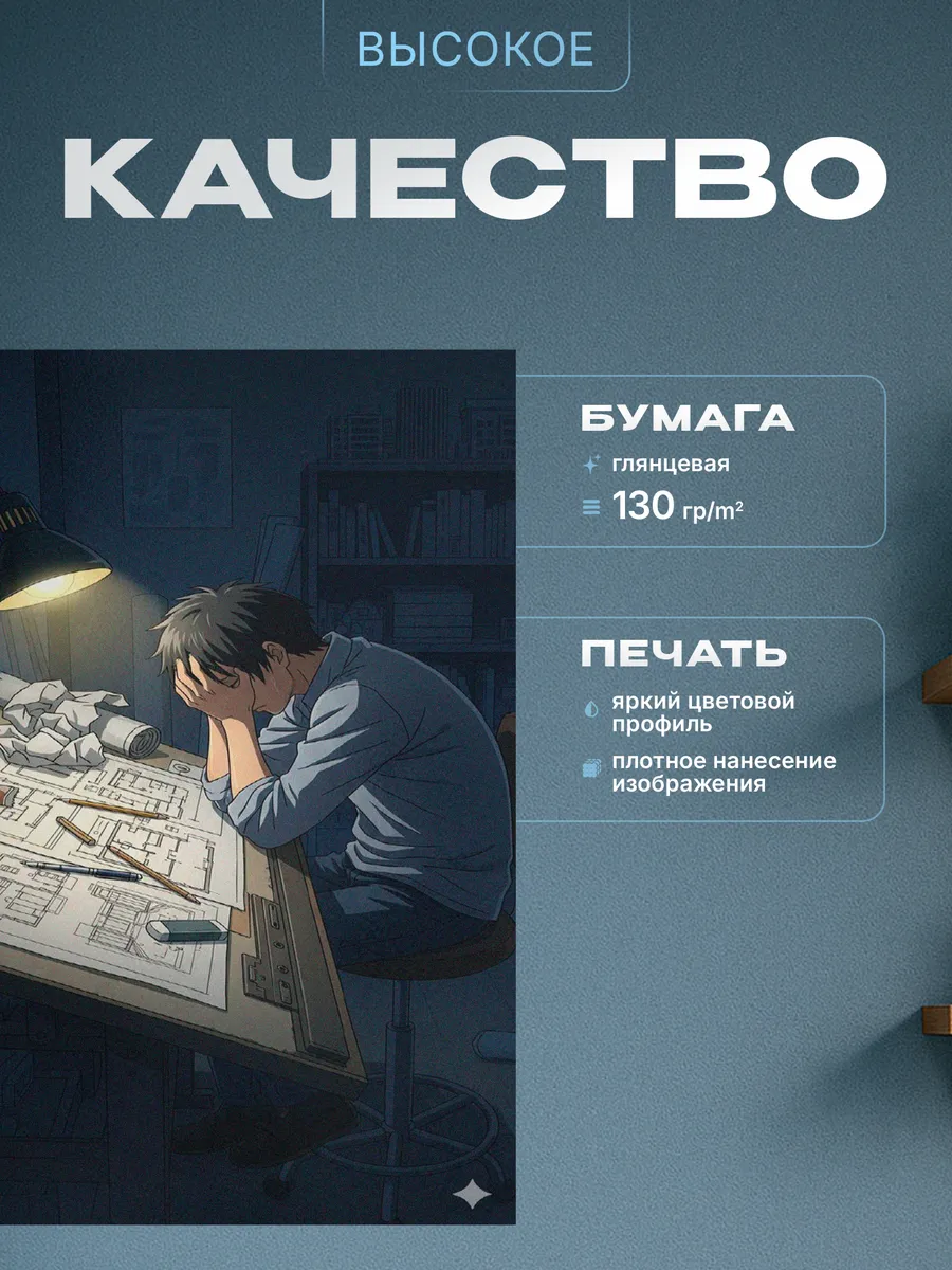 Изображение товара 3 из 4