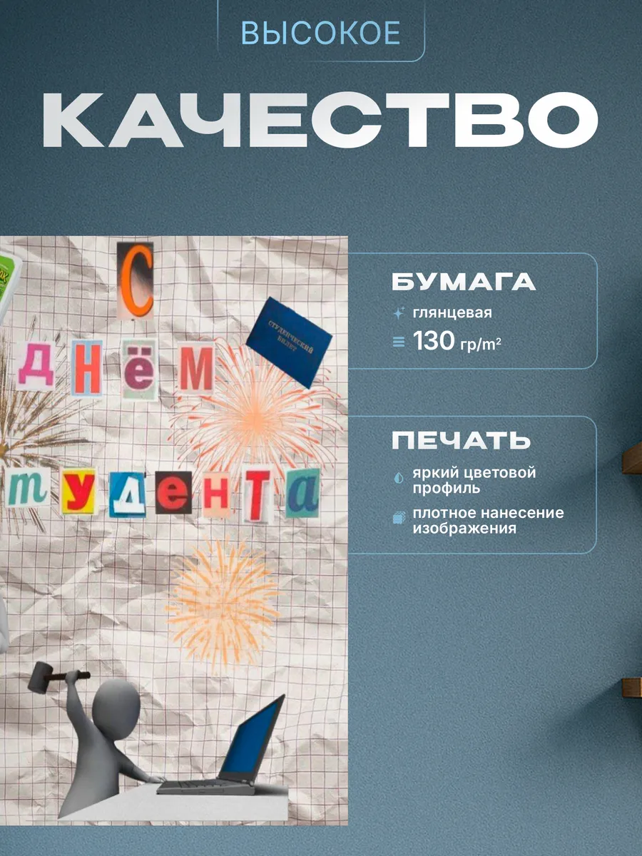 Изображение товара 3 из 4