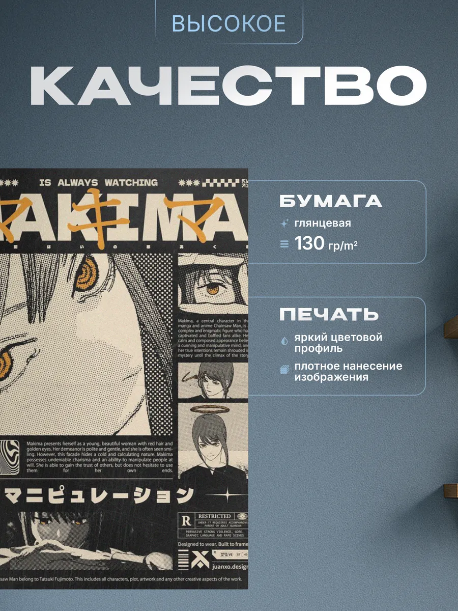 Изображение товара 3 из 4