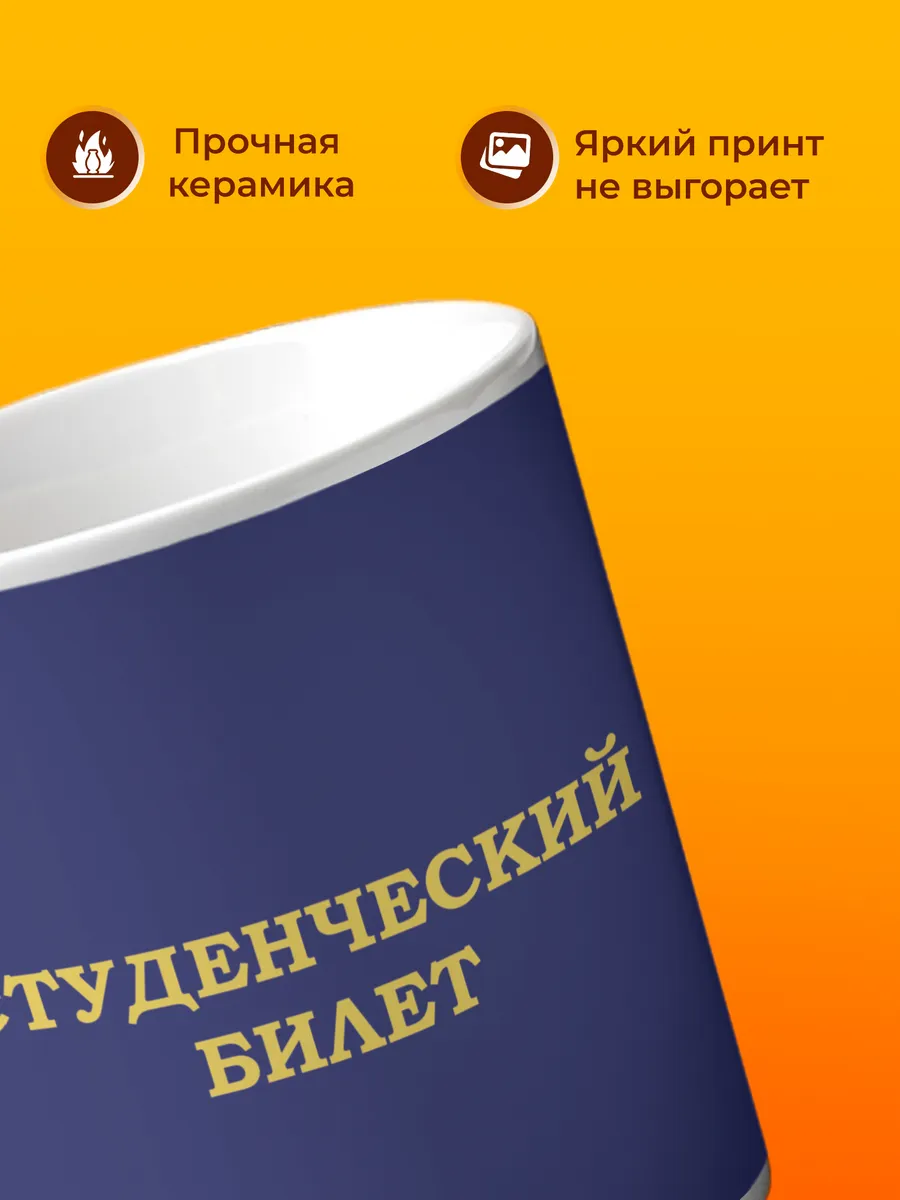Изображение товара 3 из 4