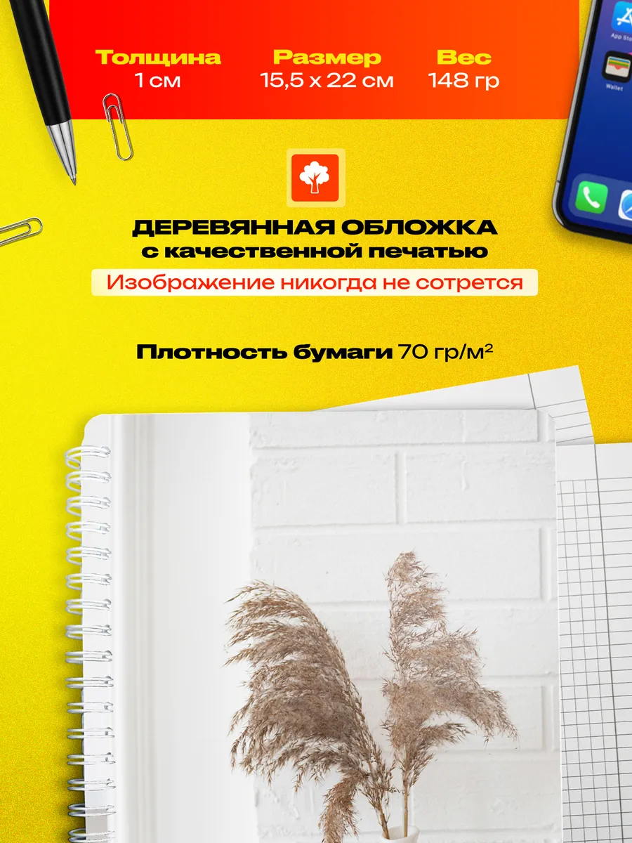 Изображение товара 3 из 4