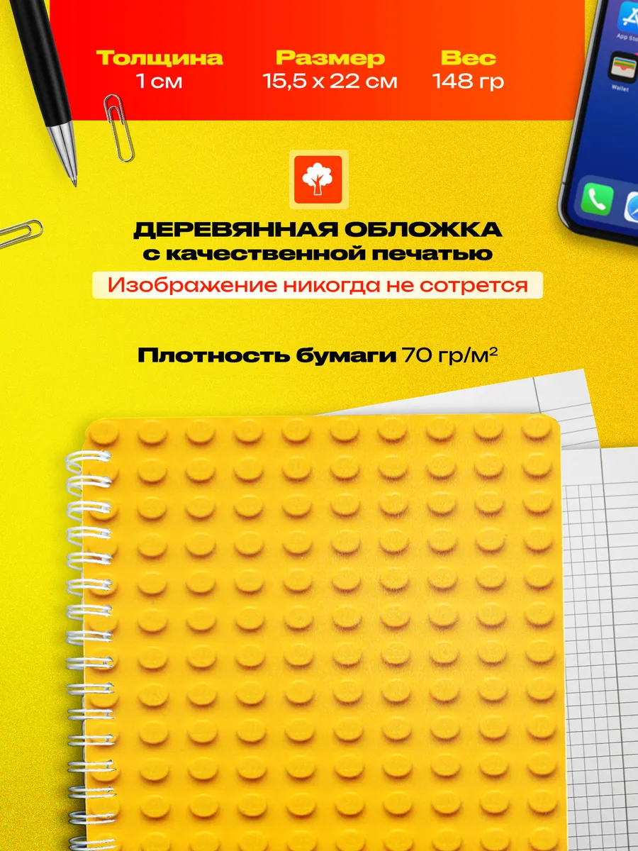 Изображение товара 3 из 4