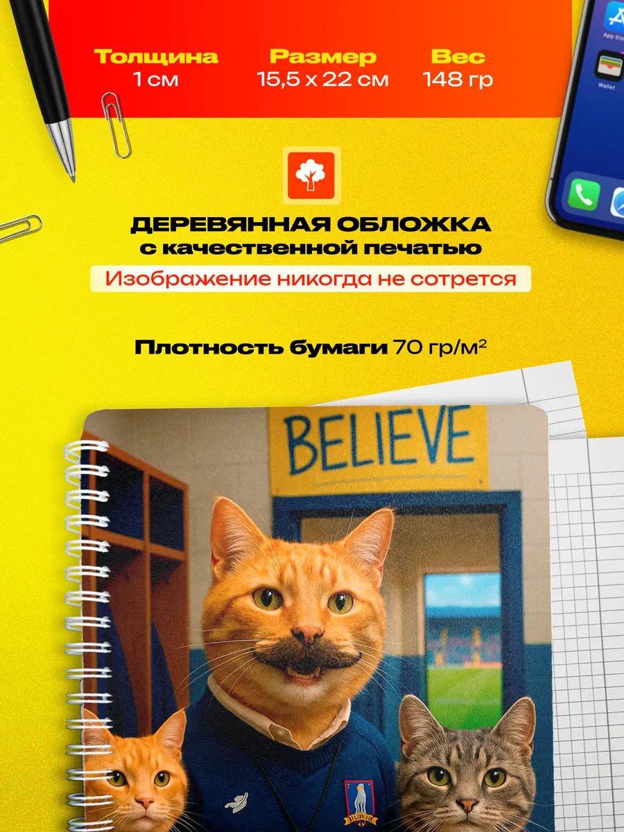 Изображение товара 3 из 4