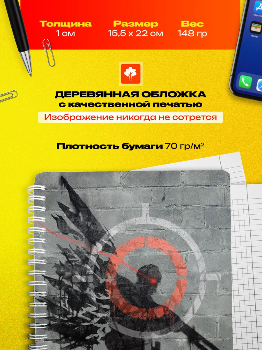 Изображение товара 3 из 4